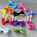 Fundite
