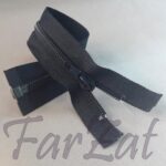 Fermoar detasabil - 30 cm