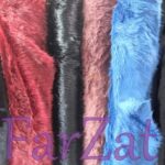 Blana artificiala cu fir lung